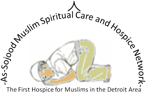 As-Sojood Banner